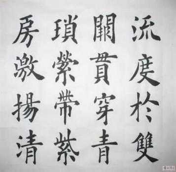 ChineseCalligraphy